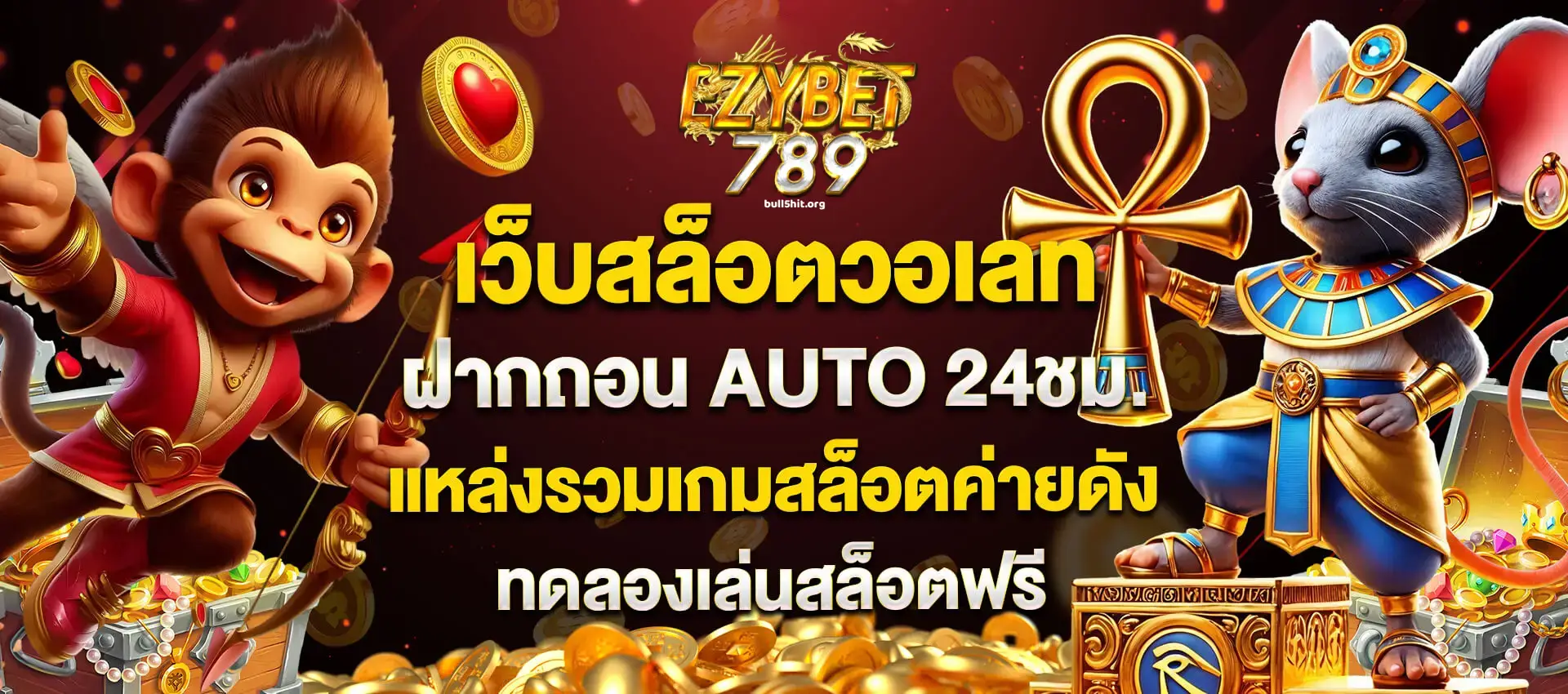 ezybet 789